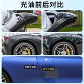 自汽车2K双组份高亮金油手漆光油漆73082无色透明清漆增亮用亮喷