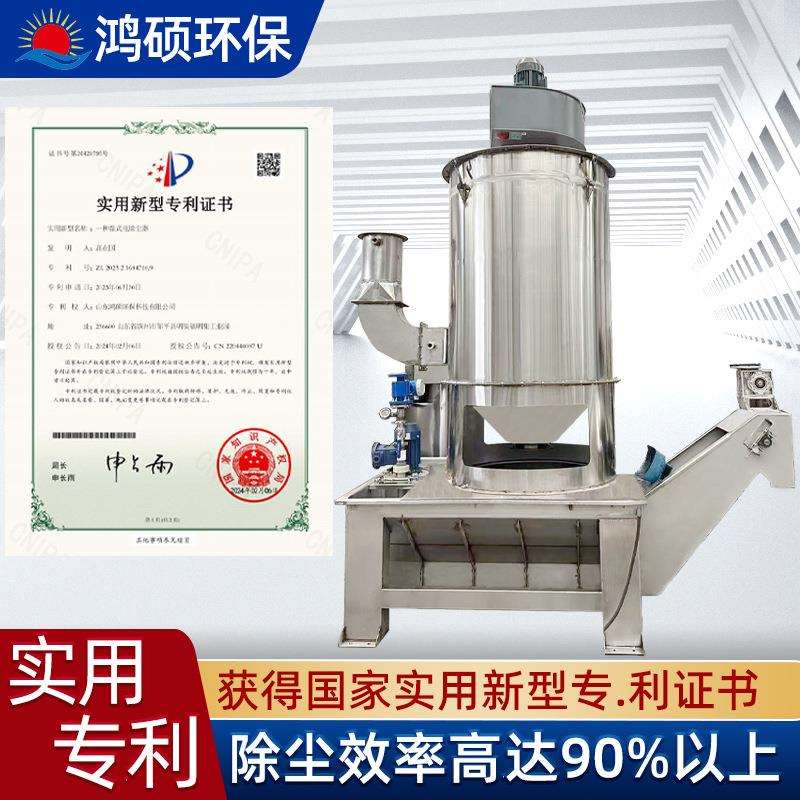 可过环评工业防爆文丘里湿式除尘器打磨抛光粉尘处理净化