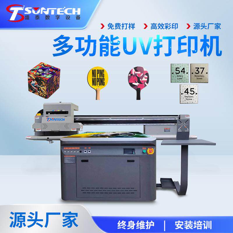 平板打印机帆布袋手提袋拉杆箱照片印刷机亚克力版印刷图案UV数码