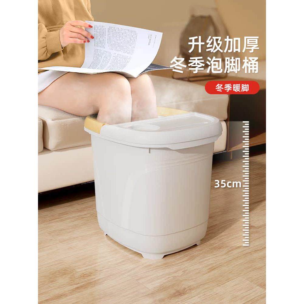 泡脚桶家用过小腿按摩桶冬天足浴保温加高深桶宿舍塑料滚轮洗脚盆