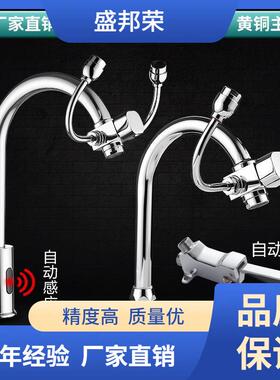 盛邦荣铜龙头洗眼器带紧急化验室冲眼器感应白色黄色洗眼器脚踏实