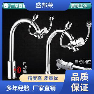 盛邦荣铜龙头洗眼器带紧急化验室冲眼器感应白色黄色洗眼器脚踏实