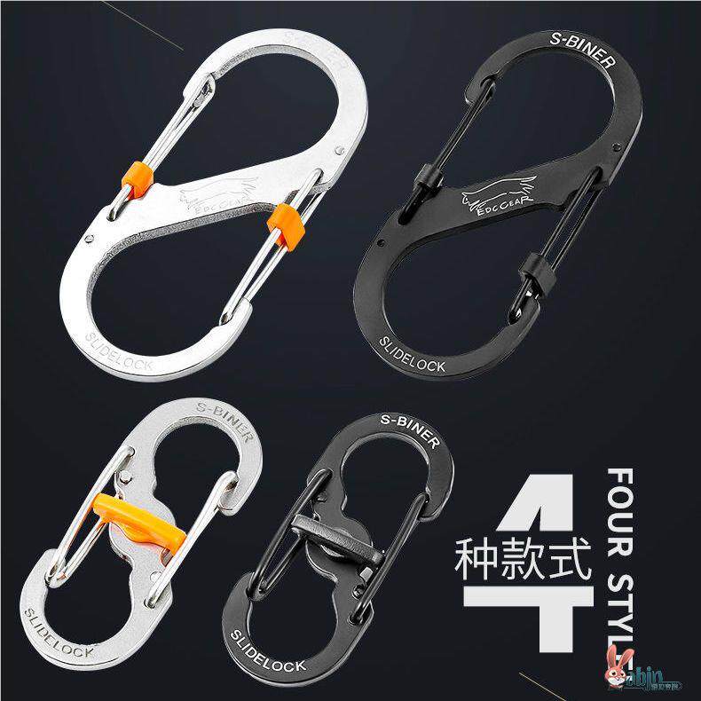 【2个一包】不锈钢带锁8字扣S扣钥匙扣快挂小号防盗登山扣水壶扣