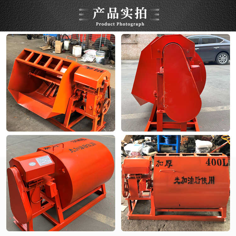 厂家定制卧式搅拌机水泥砂沙浆饲料工业商用小型电动混凝土搅拌机
