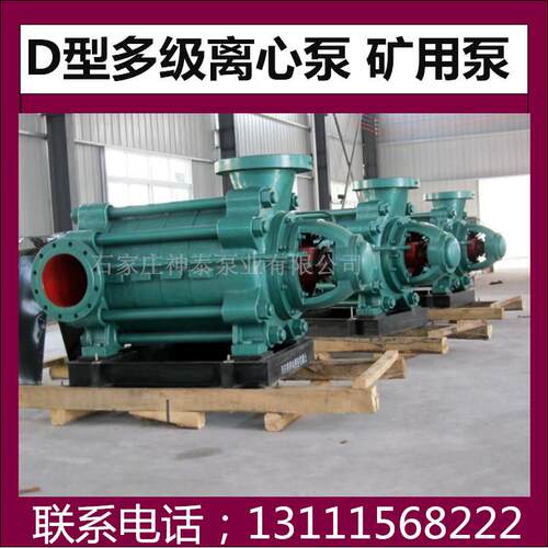厂家 多级离心泵 无泄漏多级泵DG12-25X7 高层建筑增压泵