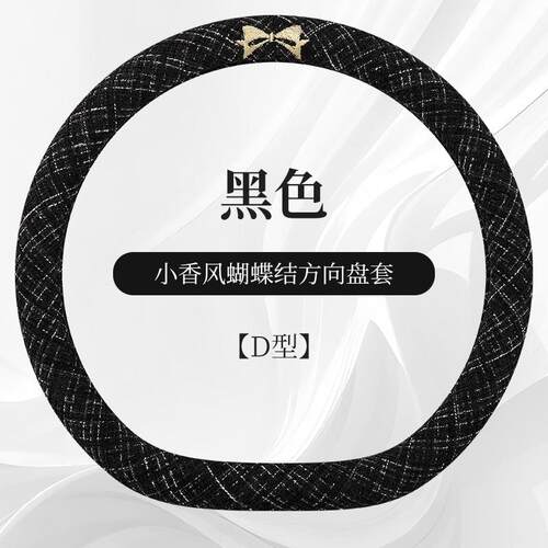 适用比亚迪方向盘套海鸥海豹06汉EV元up秦plusdmi宋pro L唐海豚狮