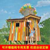 飞屋游记网红q2023060小木屋环拍照打卡景道具景区露营地观球玻璃