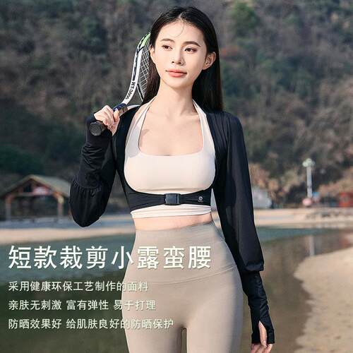 徒步袖套防晒袖套手套一体连