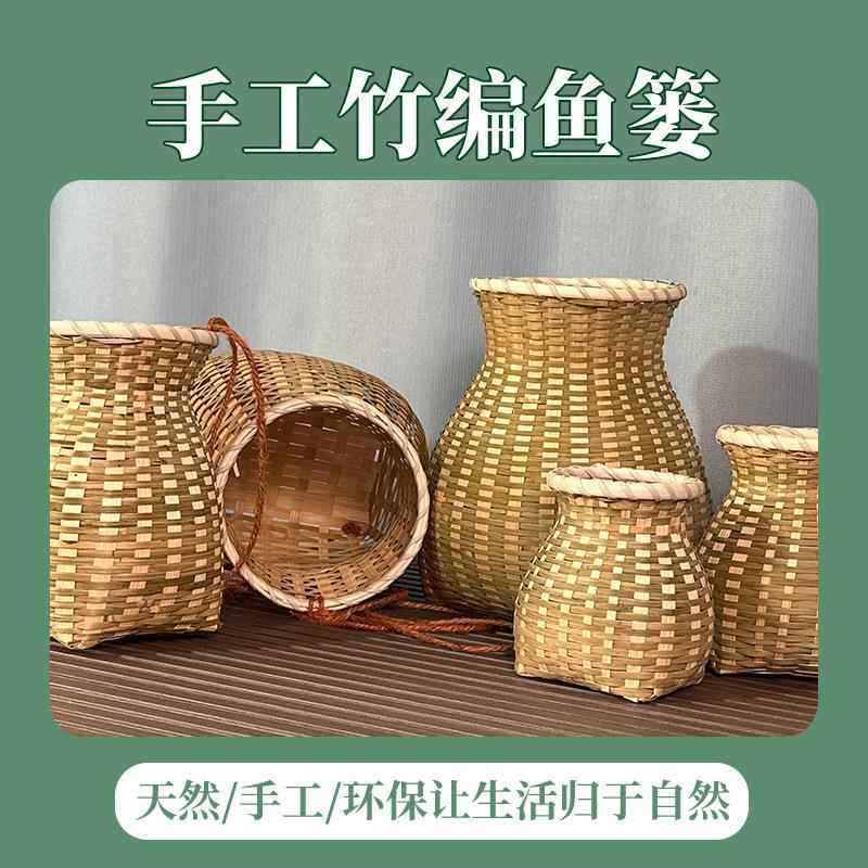 竹编鱼篓手工编织制舞台防旧演出带盖子蟹笼钓鱼用虾笼备用竹篮子