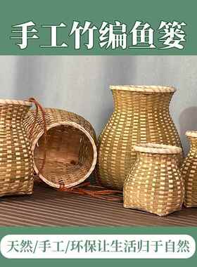 手工编织鱼篮竹编阶段抗老化性能盖蟹锅钓鱼虾锅备用竹篮