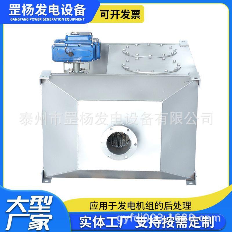 发电机黑装烟净化器黑烟治0-3理0理0KW334柴油发电机组机尾气处置