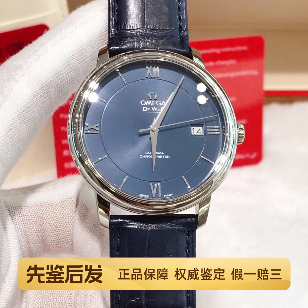 双11闪拍98新欧米茄蓝碟飞系列腕表男士手表424.13.40.20.03.001