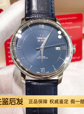 双11闪拍98新欧米茄蓝碟飞系列腕表男士手表424.13.40.20.03.001