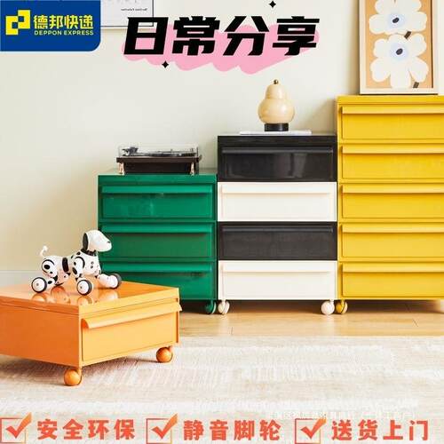 欧式移83864952动床头柜简中古小柜子猫收纳卧室书柜房储物柜约多