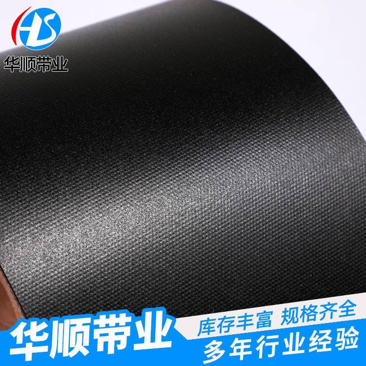 黑色哑光输送带黑色哑光带喷码机安检传送带物流快递流水线输送带