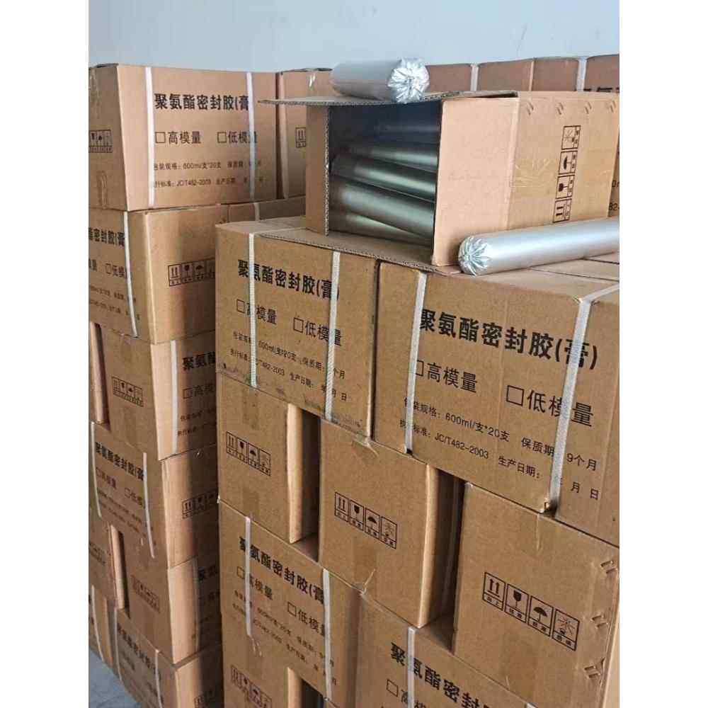 单组份聚氨酯密封胶膏遇水膨胀，止水带，高低模组，防下垂，防水,基础建材,密封胶,淘宝优惠券,粉丝福利购,淘宝优惠卷