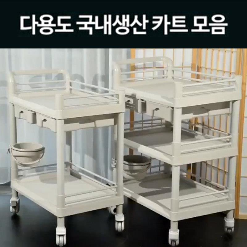 韩式美容院小推车韩国皮肤管理专用推车ABS塑料多功能仪器置物架