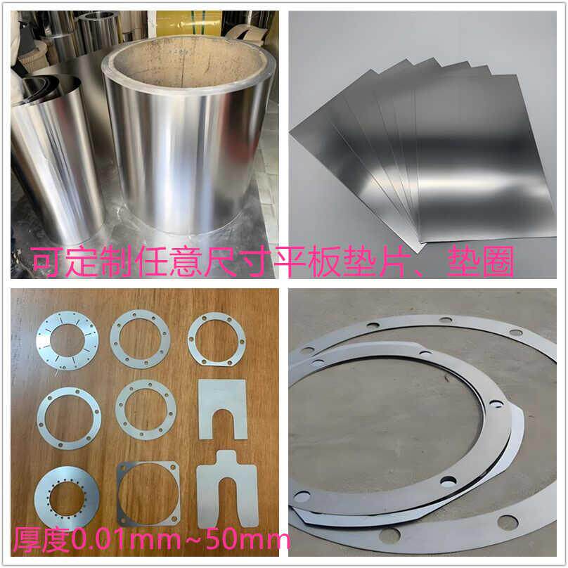 SUS301H高硬度304csp不锈钢弹簧超薄平板激光切割间隙调整垫片