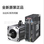 0721 台达B2系列伺服电机ASD BECMA 7C2080RS 07SASD 0S0