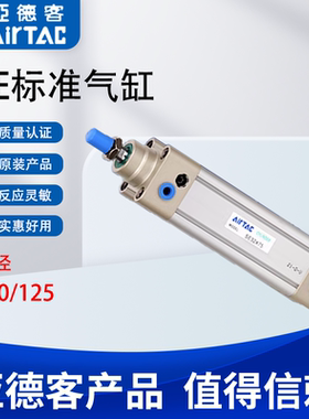 亚德客SE标准气缸SE100/125X350/400/450/500/600/700/800/1000 S