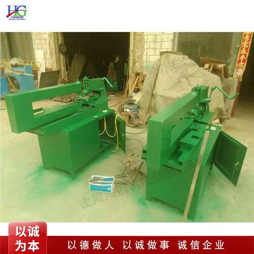 圆形切边压边机 Round Cutting & Edge Pressing Machine