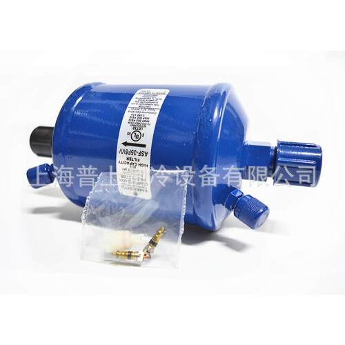 EMERSON 艾默生吸气干燥过滤器 ASF-28S3VV ASF-28S4VV
