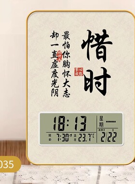 励志学生摆台时钟书桌摆件学习很苦坚持很酷装饰闹钟相框开学礼物