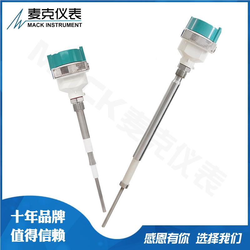 高温MKSD500频射开关 料位开关纳 射频导料位计