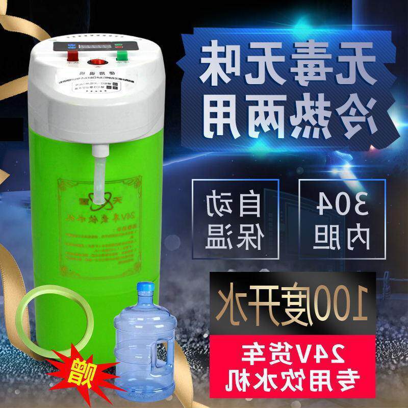 车载饮机改水装大货车车载饮水全自动上WWQ热水户机外保温水壶开