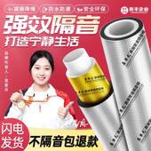 下水管隔音棉包化妆室排水管阻尼片110管道材料自粘止振板除噪音