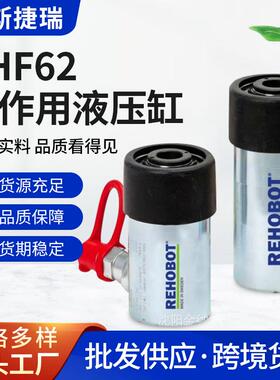CHF62单作用液压缸CHF62单作用中空液压缸BVA单作用液压缸