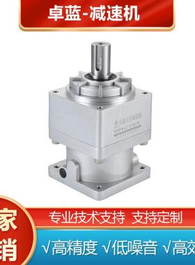 卓蓝高精密行星减速机直齿 VLF078 伺服步进电机减速器定 制
