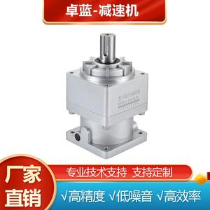 卓蓝高精密行星减速机直齿 VLF078 伺服步进电机减速器定 制