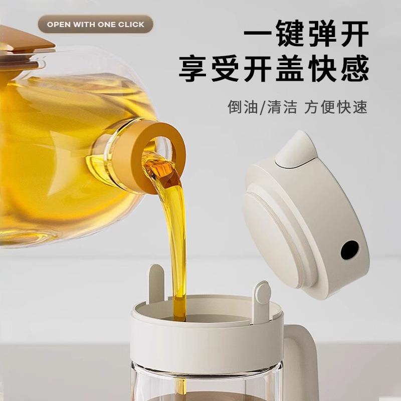 日式玻挂璃油壶家用自动开瓶合油瓶厨房防漏酱油醋a002瓶调料不油