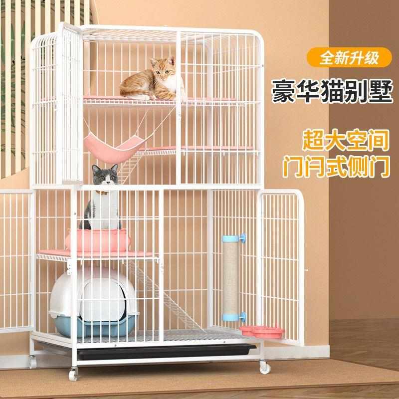 猫笼子超大自由空间成年猫三层号别墅家用笼舍小型幼笼带厕所