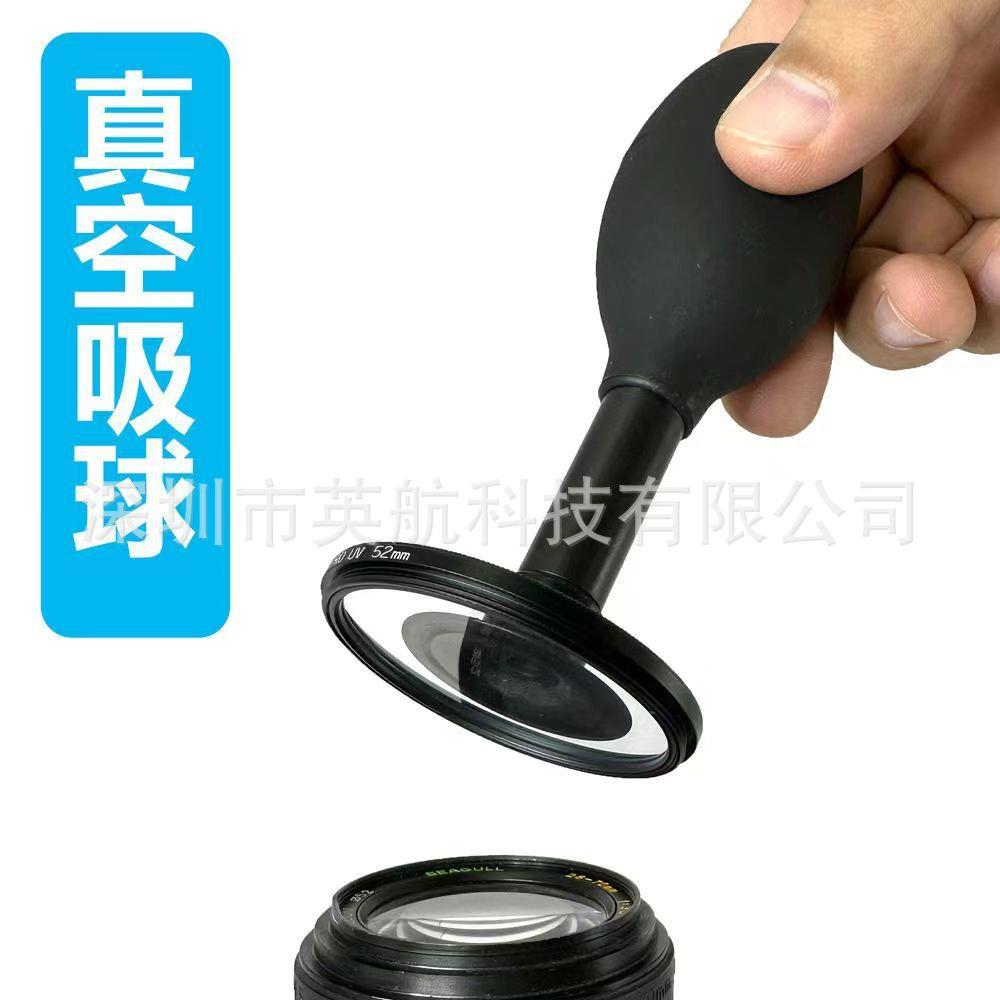 镜头拆卸椭圆吸球加长款手动真空吸笔玻璃镜片吸取器相机镜头吸笔