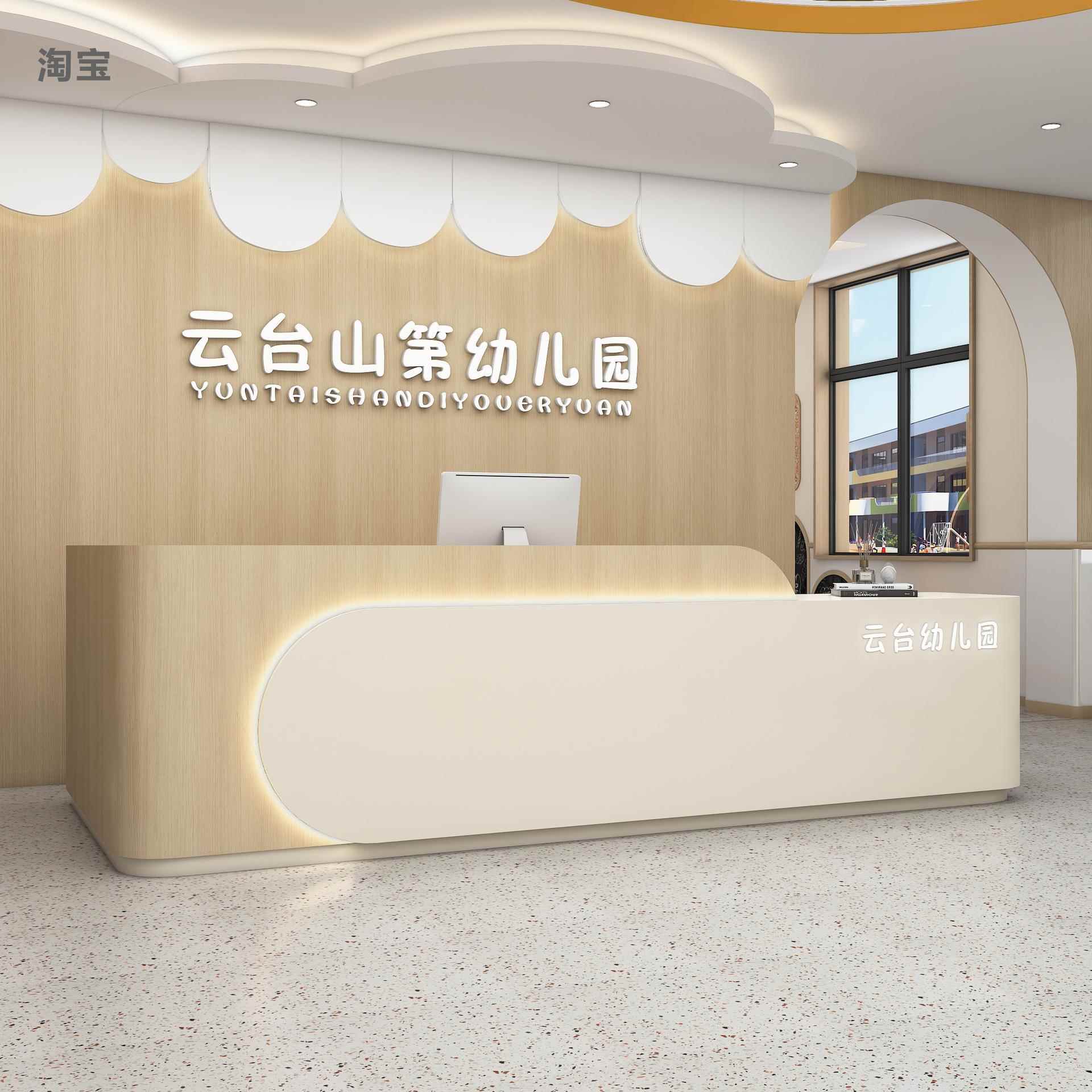 公司前吧台简约待现代院培训机构台桌酒店办公大厅服务咨询台医原