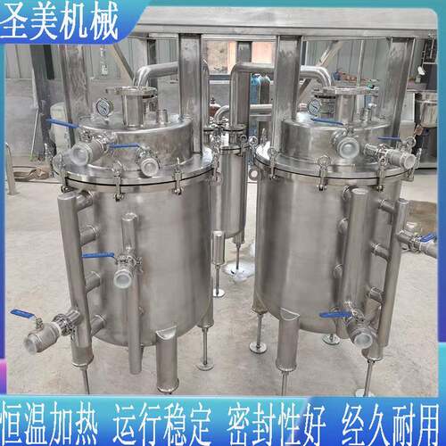 尿素搅拌罐不锈钢电加热混合罐304材质均质罐水处理搅拌罐