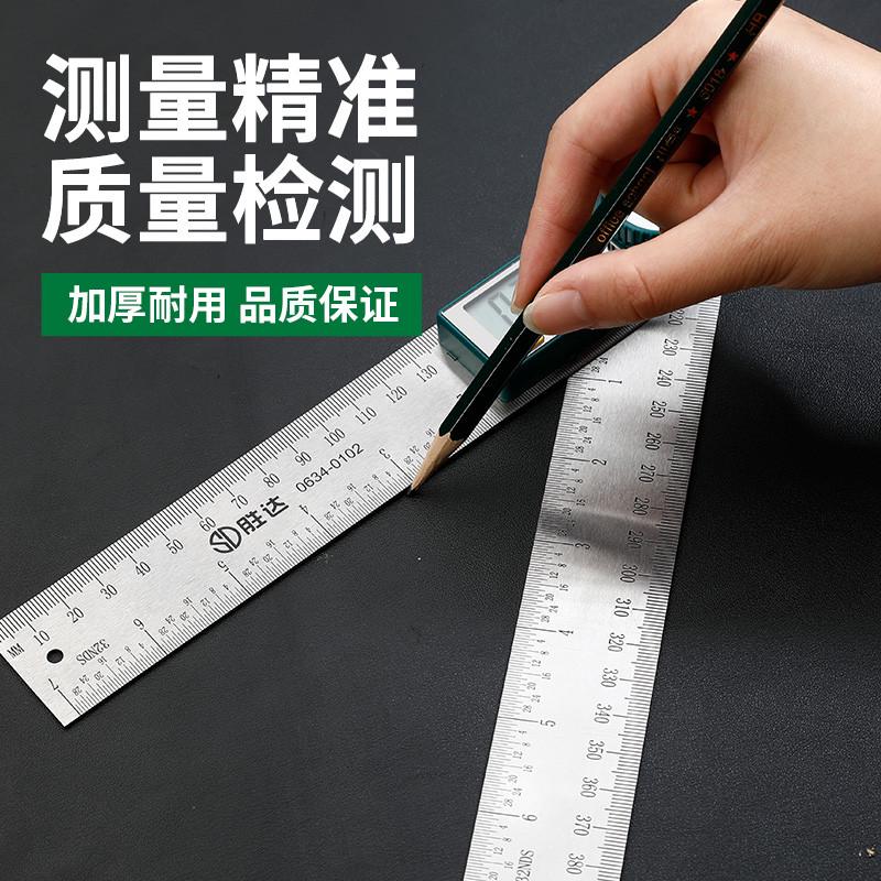 胜达?数显角度尺量角器测量仪万能高精度90度多功能电子角尺