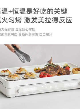立时畅销日韩聚嗨盘多功能料理锅煎烤肉锅家用小型电烤盘