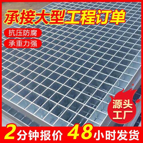 防滑不锈钢格栅板排水沟盖板污水厂下水道插接钢格板专用钢制