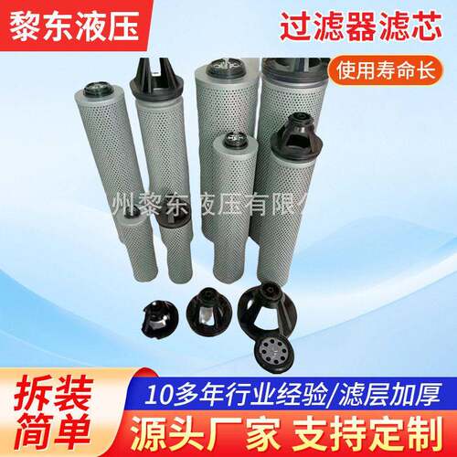 PTRX148-610-PTRX148-210Y148*110过滤器滤芯TXX-C16/25/63*100