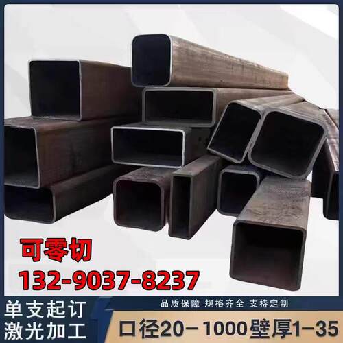 Q355B无缝方管Q235B黑方管扁方通钢管大口径厚壁矩形方管钢材切割