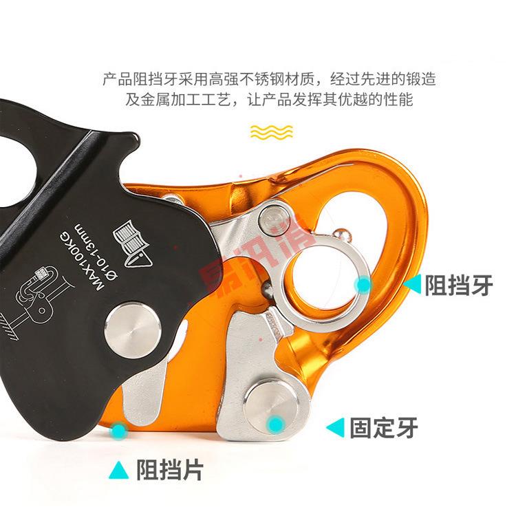 铝合金材质登山安全绳索挂钩户外攀登安全绳索挂钩