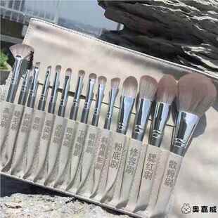 【程十安推荐】化妆刷一整套套装初学者超软散粉眼影化妆刷子全套