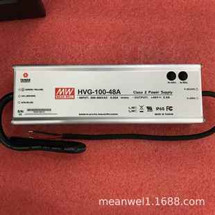 100 54100W 15AB 明纬LED调光防水电源HVG