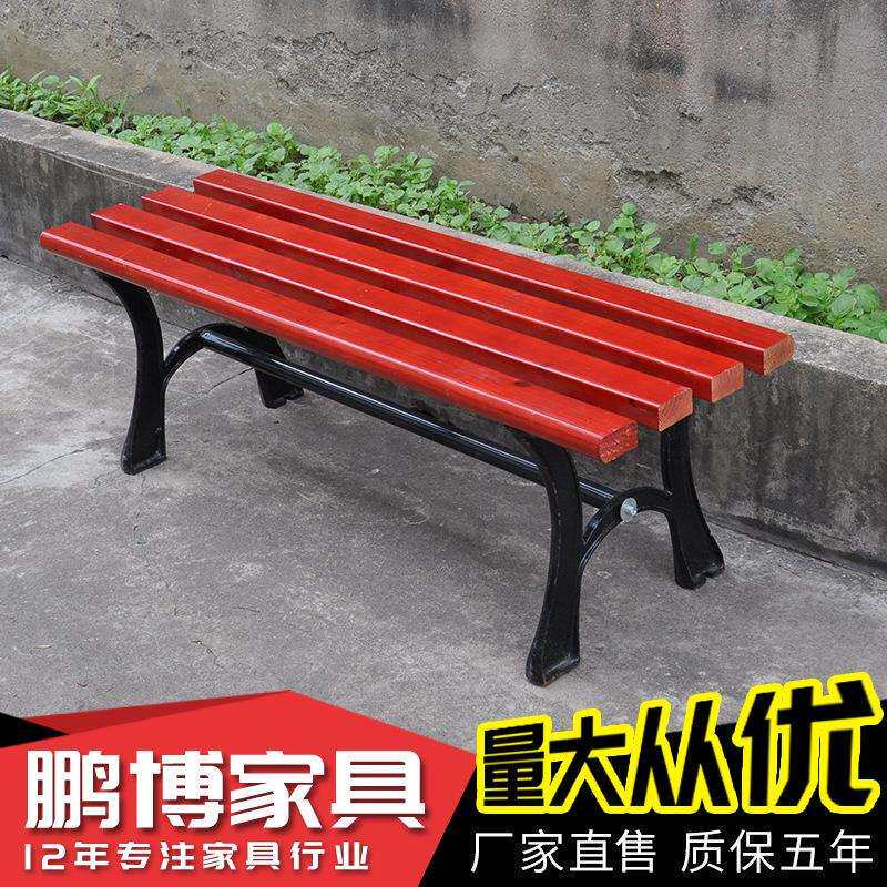 直供 无靠背户外公园椅 学校广场园林反腐木休闲长椅凳子