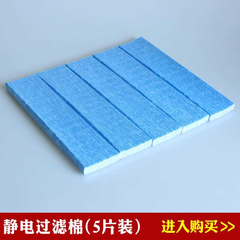 5片装 适配大金空气净化器MC70KMV2 MC709MV2褶皱过滤网BAC006A4C