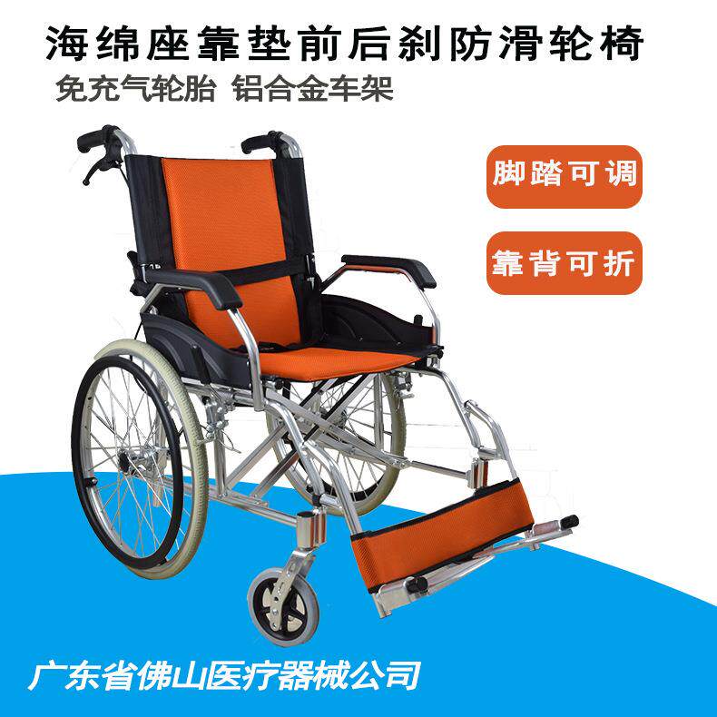 工厂铝合金折叠轮椅老人残疾人手动轮椅多功能轻便免充气轮椅