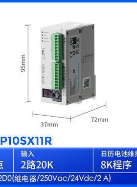 DVP10SX11R 全新DeltaCPU主机继电器型4输入2输出
